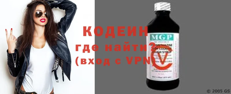 цена наркотик  mega ТОР  Кодеиновый сироп Lean напиток Lean (лин)  Шадринск 