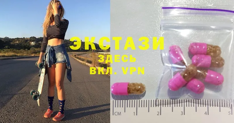 кракен зеркало  Шадринск  Ecstasy 250 мг 