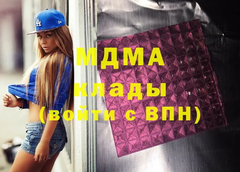 MDMA молли  Шадринск 